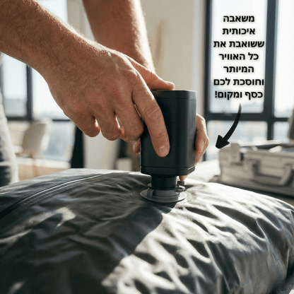 תיק מיוחד לאחסון בואקום+משאבה מבית ™JETORIX