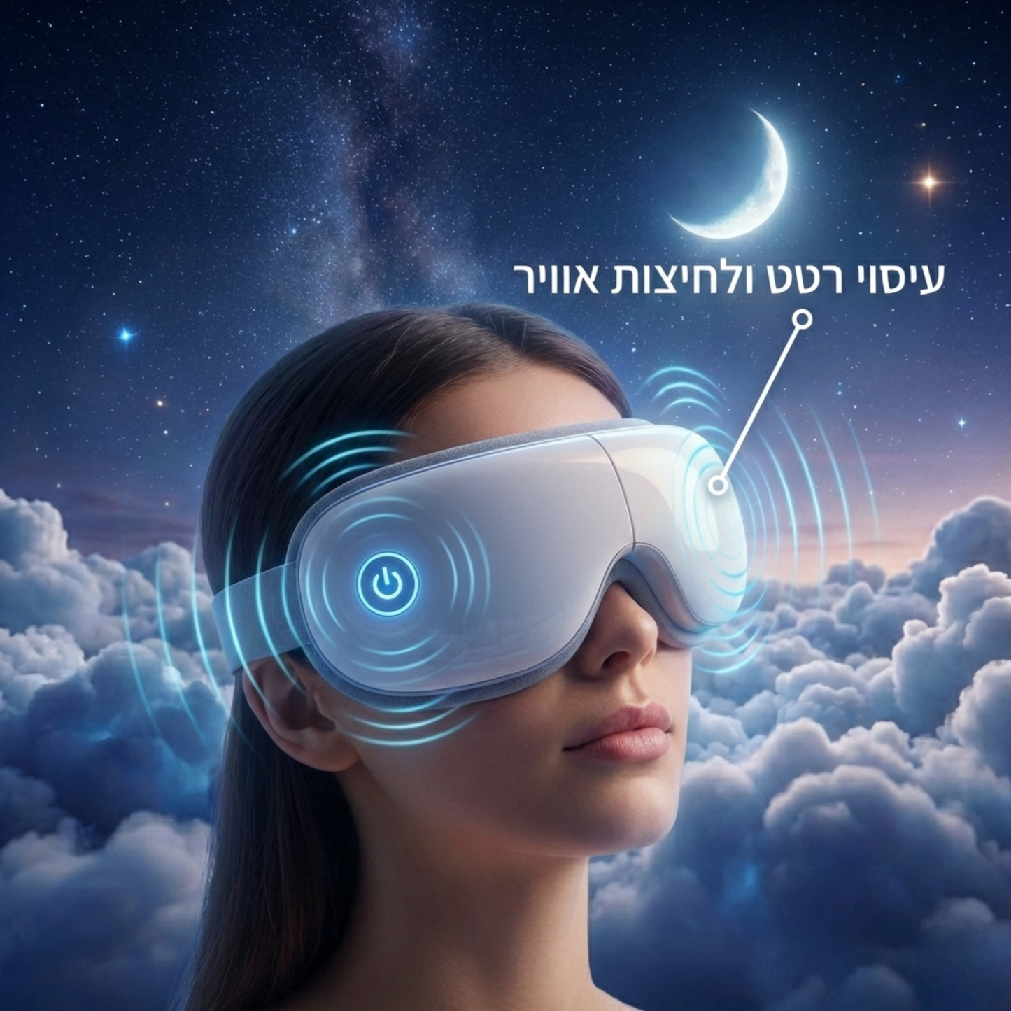 JETORIX – מכשיר לשחרור עומס מסכים ועייפות מנטלית