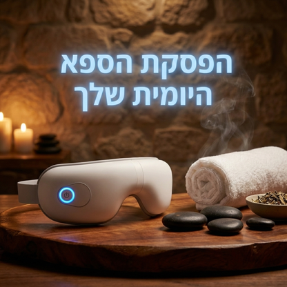 JETORIX – מכשיר לשחרור עומס מסכים ועייפות מנטלית
